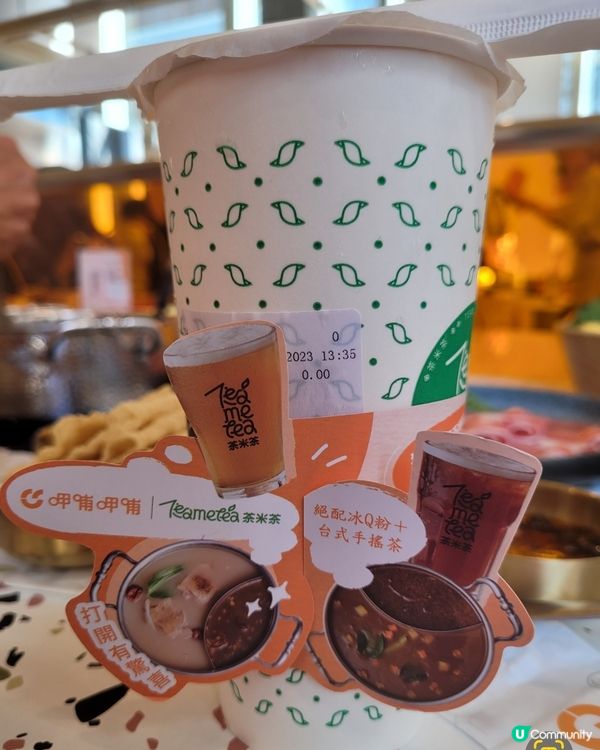 呷哺呷哺台式一人小火鍋