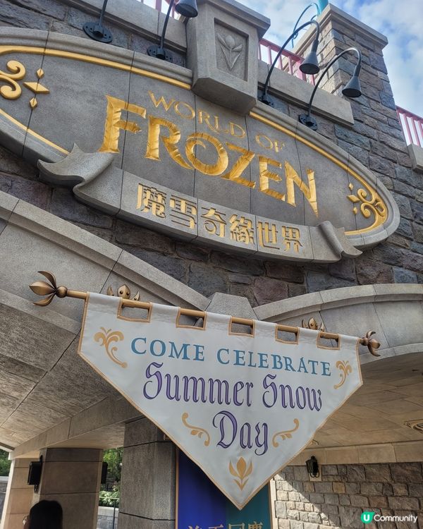 香港迪士尼樂園優先玩“魔雪奇緣世界