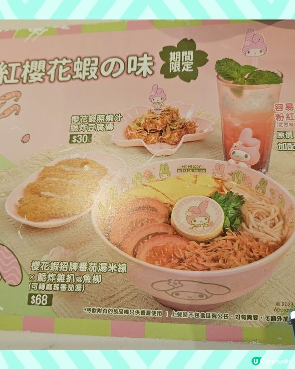 米線陣