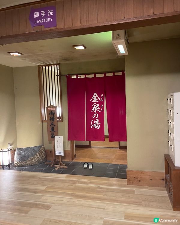 箱根，比價勝高的溫泉♨️旅館