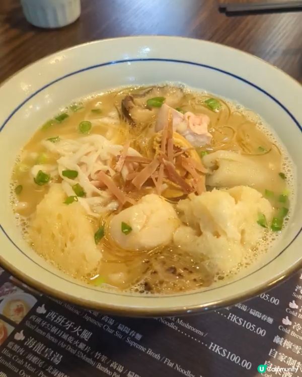 銅鑼灣必食推介，真材實料一試♥️上 - 好湯好麵