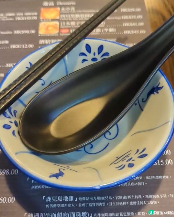 銅鑼灣必食推介，真材實料一試♥️上 - 好湯好麵