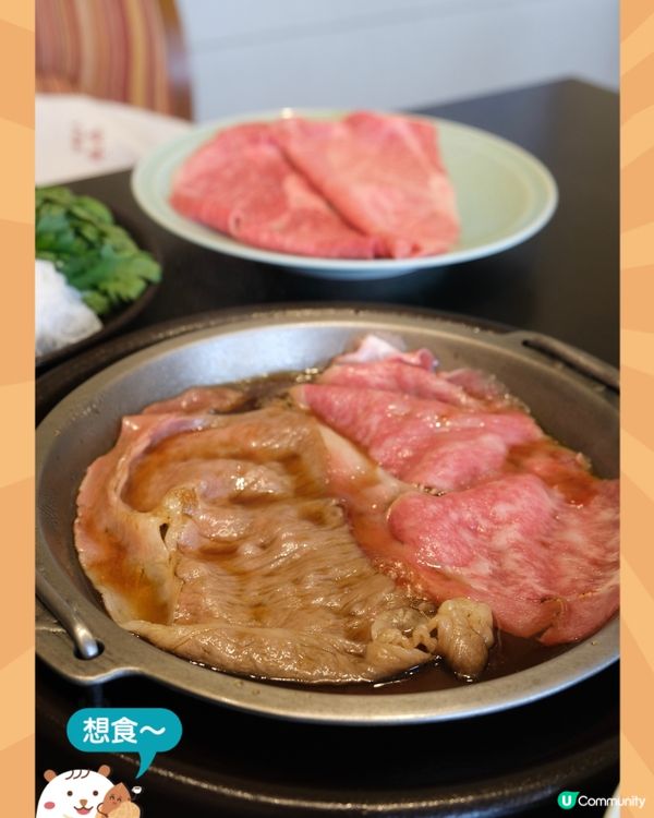 日本東京必食人形町今半壽喜燒🤤