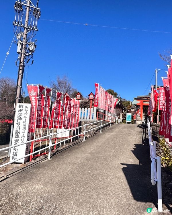 去神社⛩️參拜