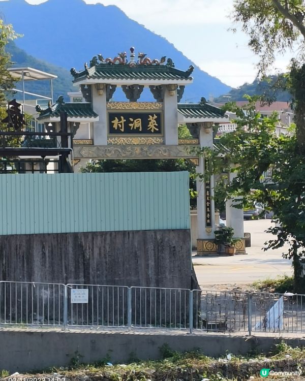 天高氣爽萊洞村