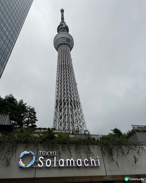 Tokyo Skytree