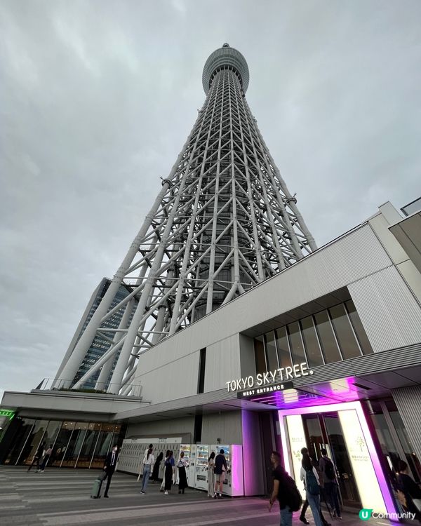 Tokyo Skytree