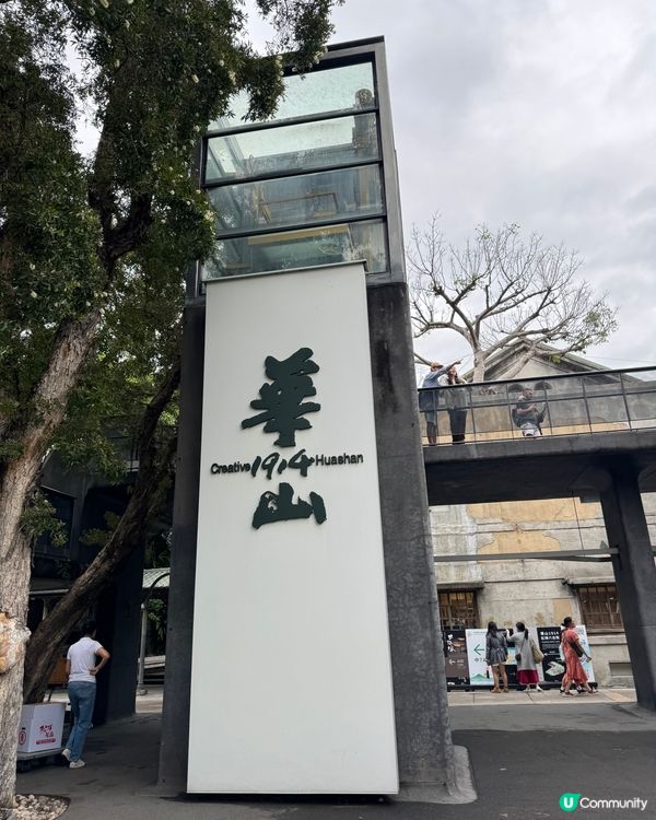 快閃台北之旅必去景點！3日2夜10個行程+美食推介！