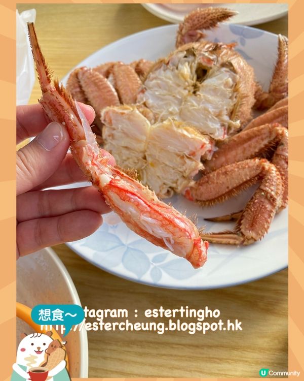 海邊老字號毛蟹專門店🦀 食現煮毛蟹