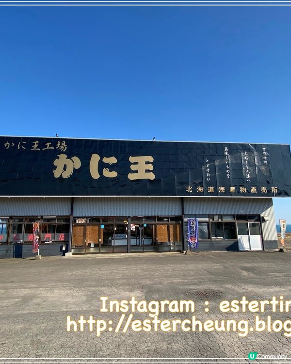 海邊老字號毛蟹專門店🦀 食現煮毛蟹