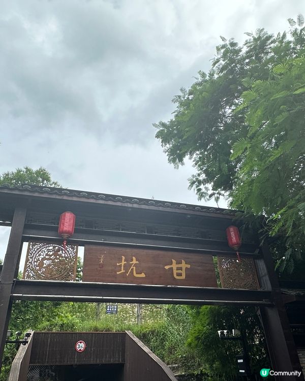 深圳打卡熱點 - 甘坑古鎮