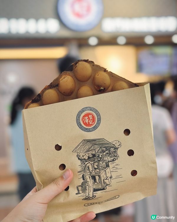 🇲🇴 澳門 ｜ 人氣小食 ｜ 澤賢記雞蛋仔