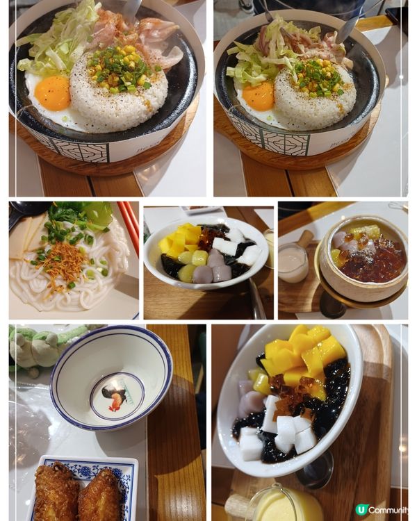 澳門港式甜品