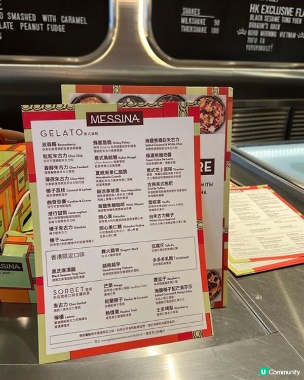 🥚中環🏳️Messina🍨絕定係香港top3 Gelato 必食推介😍