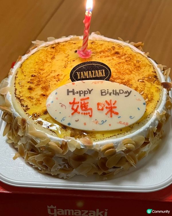 檸檬芝士餅買來慶祝我生日
