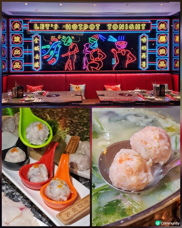 銅鑼灣勁潮高質港式火鍋