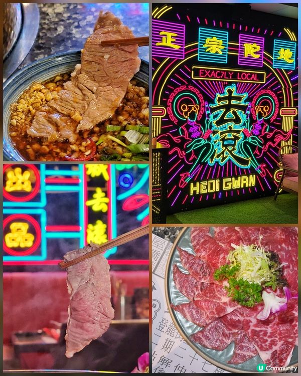 銅鑼灣勁潮高質港式火鍋