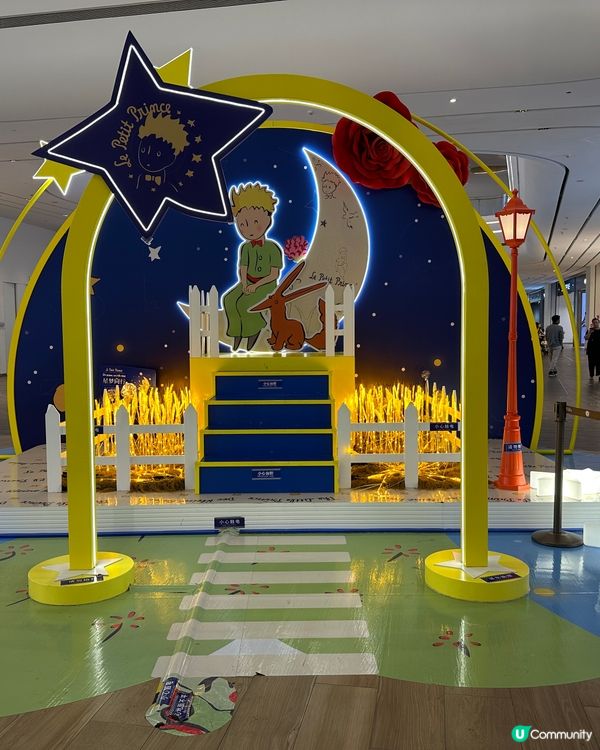 上次去深圳揀左去深業上城，去到先知有小王子80週年華南首展