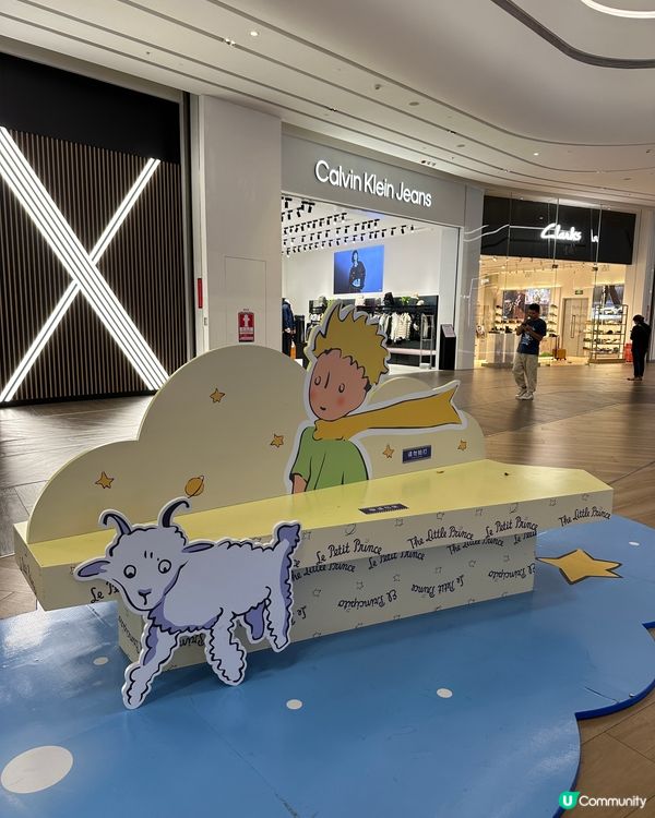 上次去深圳揀左去深業上城，去到先知有小王子80週年華南首展