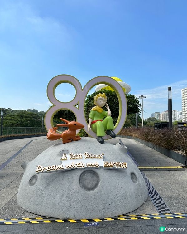 上次去深圳揀左去深業上城，去到先知有小王子80週年華南首展