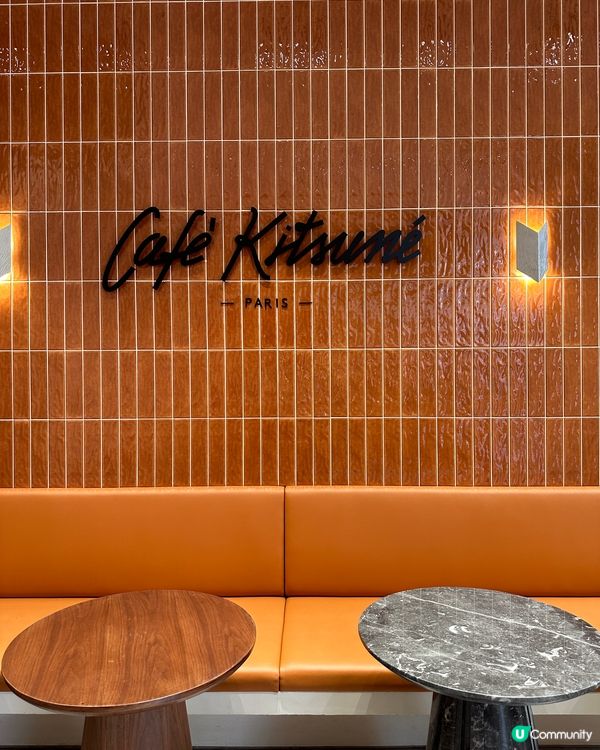 來自巴黎的日法混血小狐狸Maison Kitsuné，在深圳...