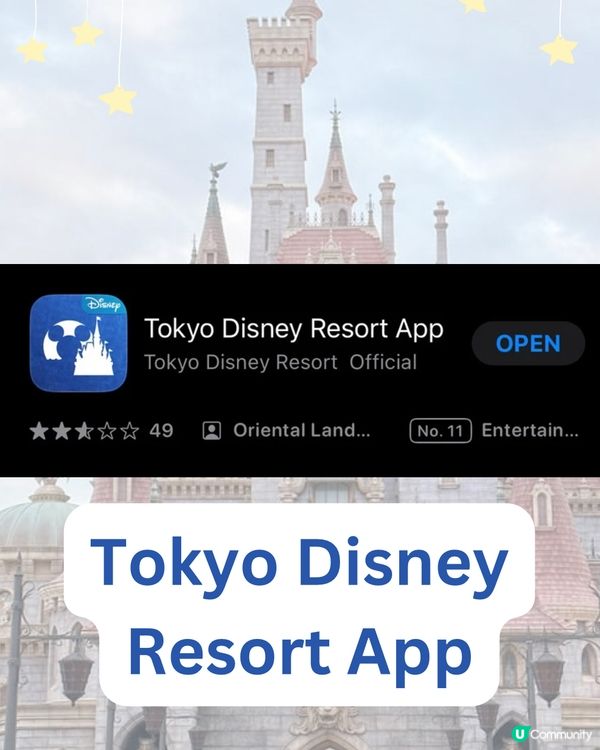 🏰去過18次東京迪士尼‼️保姆級購票攻略(2)🎠