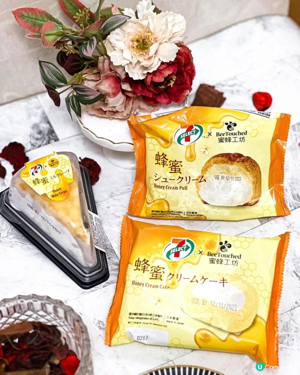 《期間限定日本直送蜜蜂工坊甜品🇯🇵》
