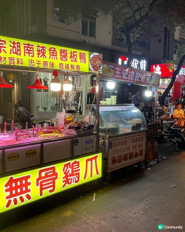 水圍村必去夜市