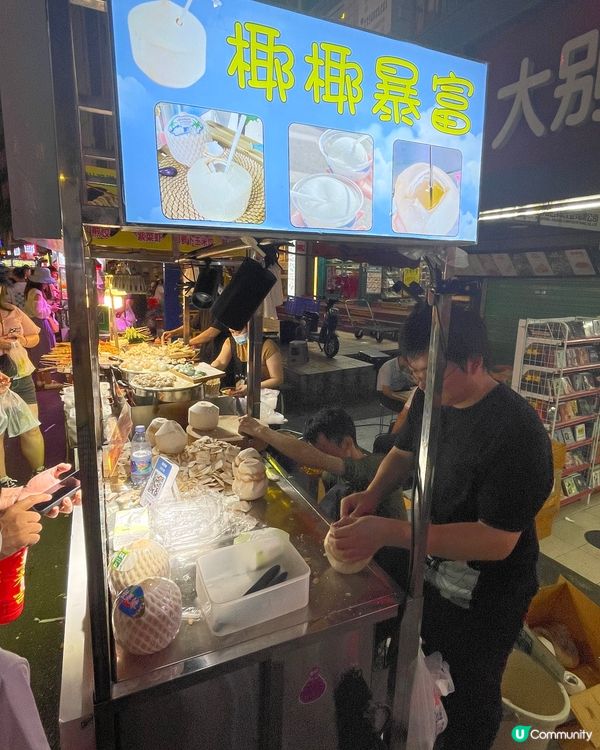 水圍村必去夜市