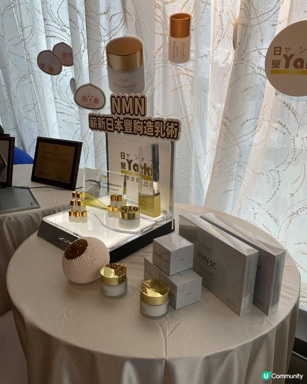 👙NMN「豐瑩」綻放發佈會
