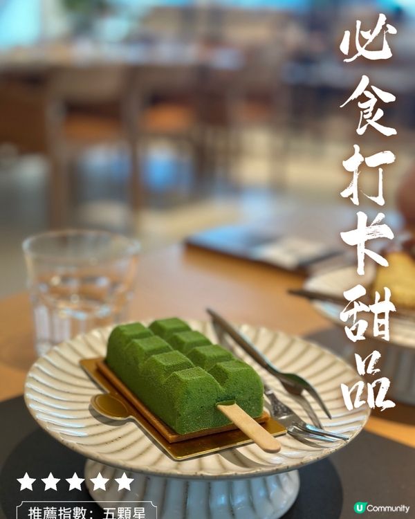 啟德一流打卡甜品🤤