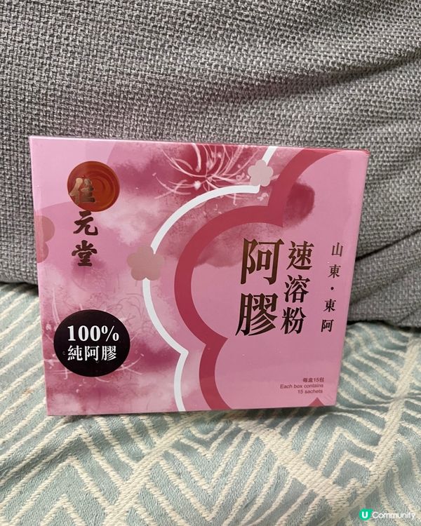 位元堂阿膠溶粉$600