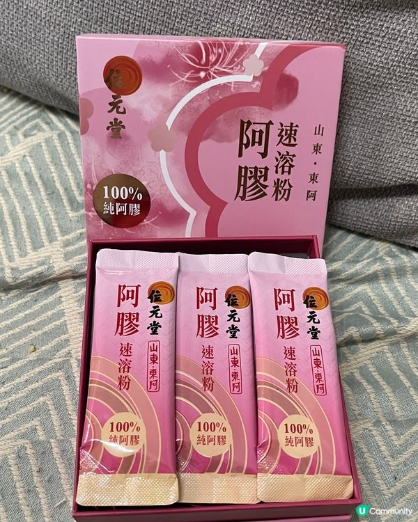 位元堂阿膠溶粉$600