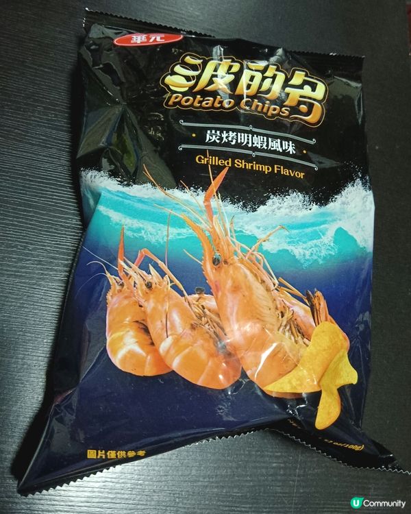 比較鹹