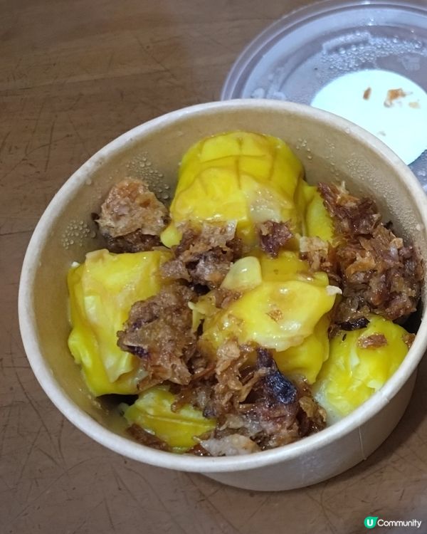 極惹味蔥油燒賣