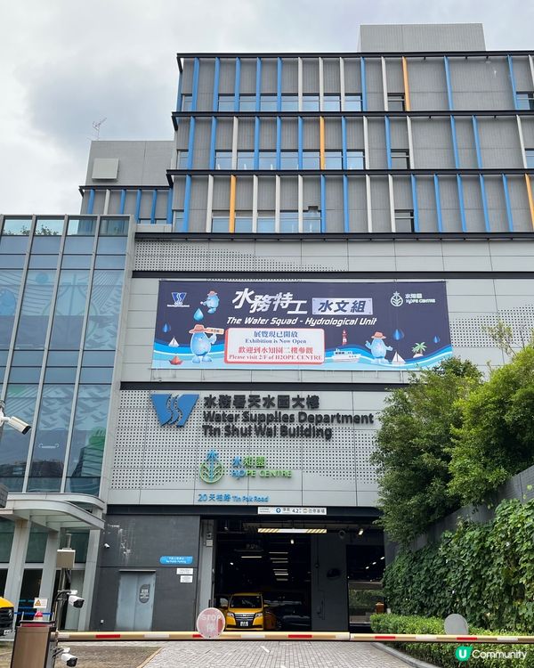 H💧OPE Centre
