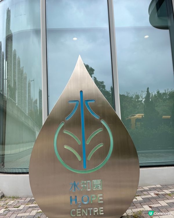 H💧OPE Centre