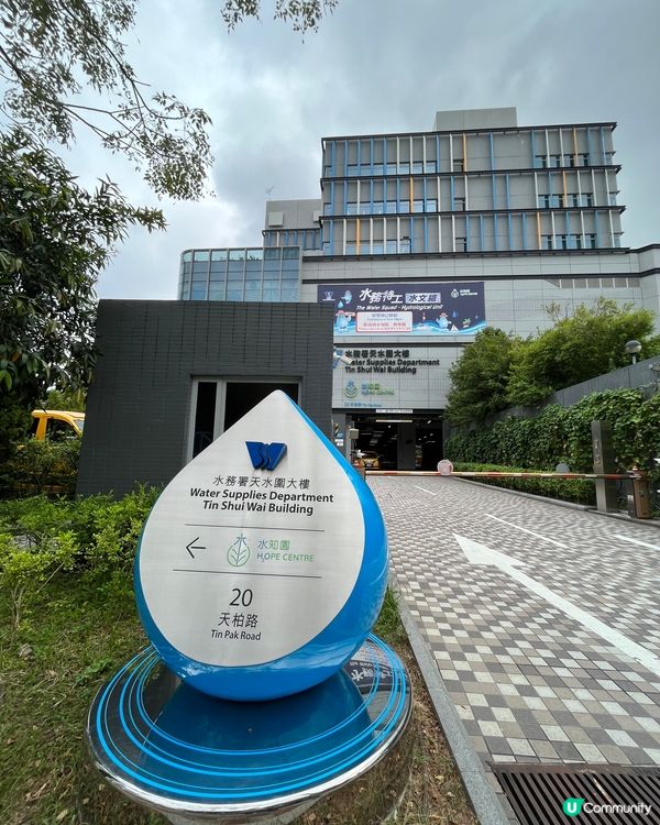 H💧OPE Centre