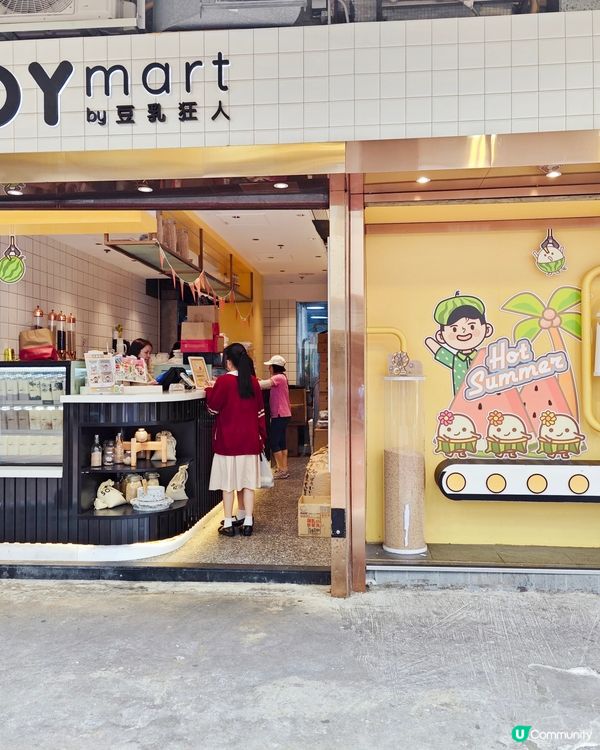 一向都很喜歡吃豆腐花🥳來到豆乳狂人真的有選擇困難呢～因為無論...