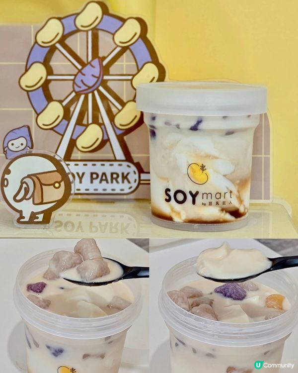 一向都很喜歡吃豆腐花🥳來到豆乳狂人真的有選擇困難呢～因為無論...