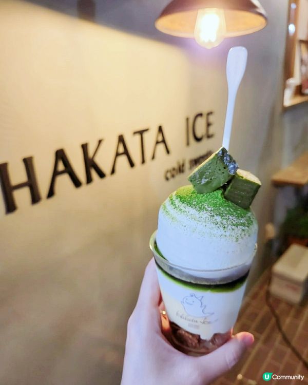 可愛系抹茶牛奶雪糕