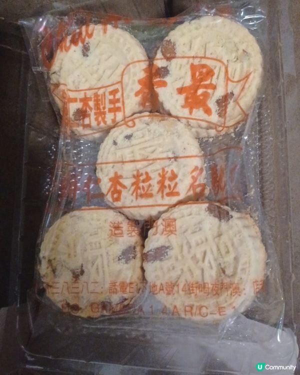 #全民打卡企劃  #社群相聚