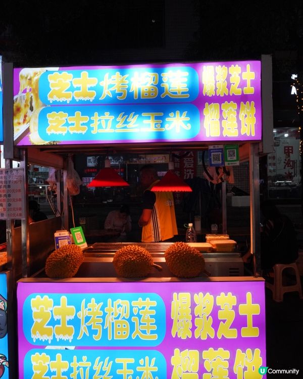 體驗深圳不一樣的夜市🌜鹽田社區夜市文化街