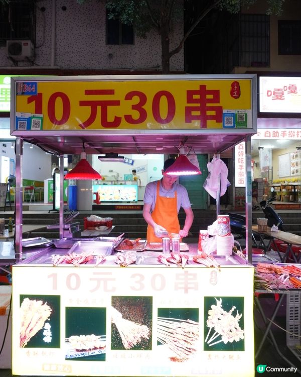 體驗深圳不一樣的夜市🌜鹽田社區夜市文化街