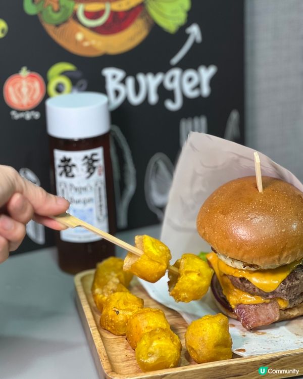 重量級巨型burger 🍔