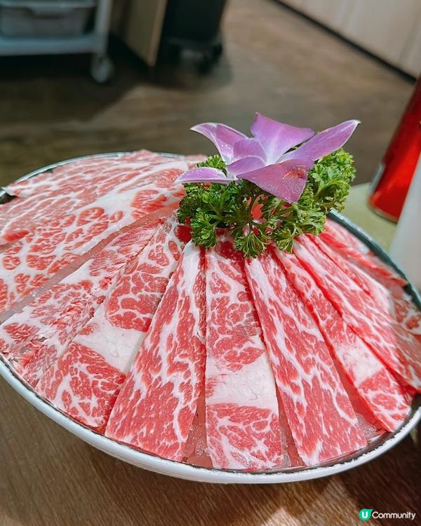美味