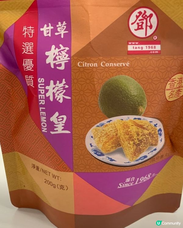 涼果首選：甘草檸檬王