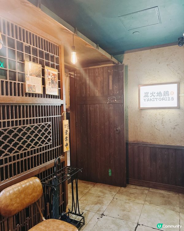 📍銅鑼灣｜鬧市中的日式串燒🍥🍢