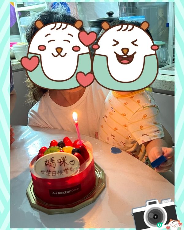 A-1Bakery 真好食😋