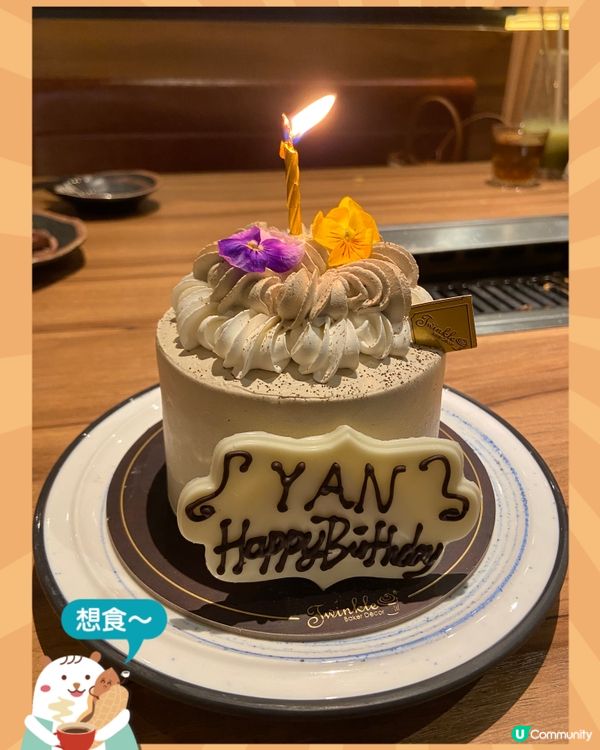 Twinkle Baker Decor💕焙茶片刻蛋糕🎂
